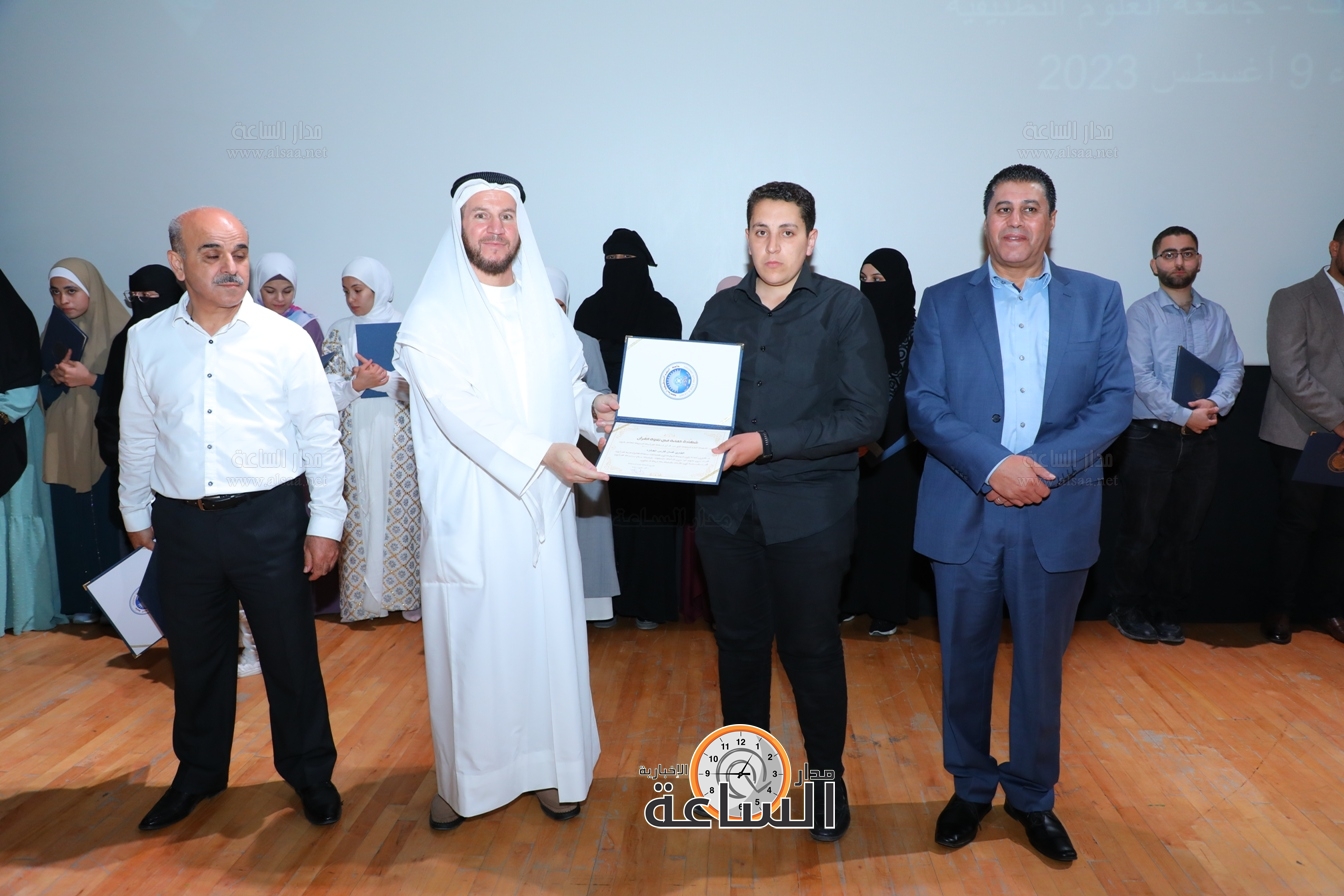 Madar Al-Saa Images 0.9021716344909176