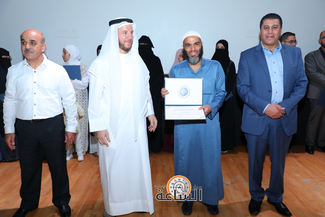 Madar Al-Saa Images 0.8676861006491234