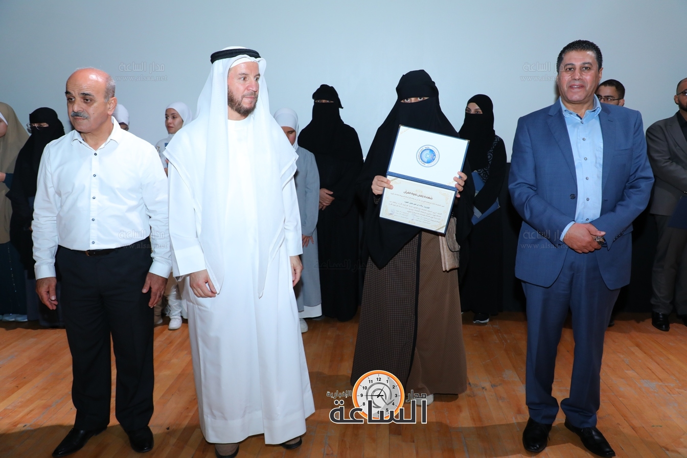 Madar Al-Saa Images 0.26268072834160394