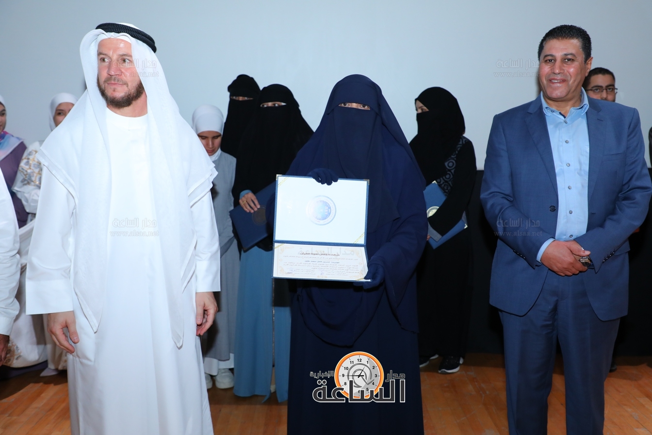 Madar Al-Saa Images 0.06356415165488638