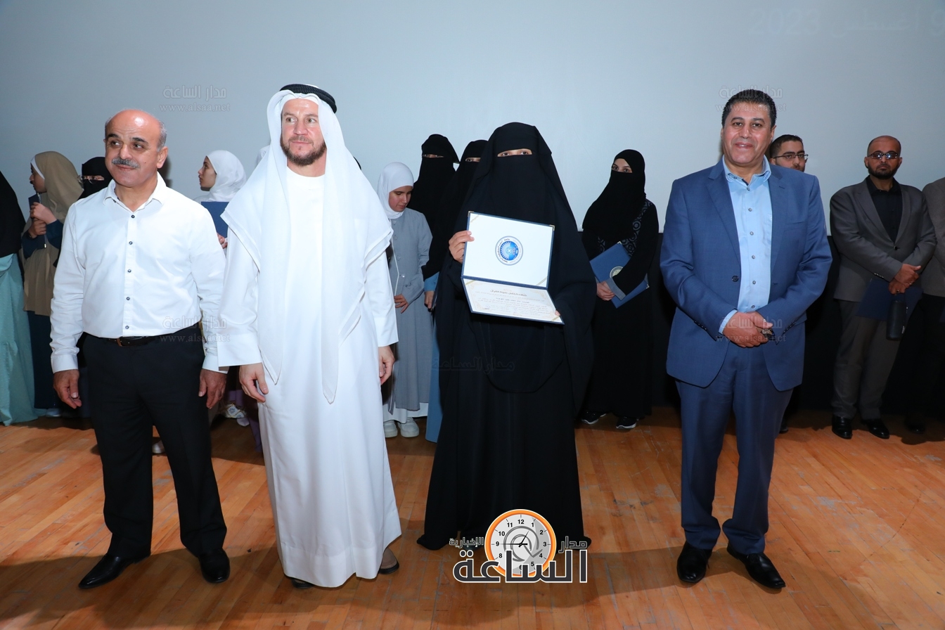 Madar Al-Saa Images 0.4564146014730799