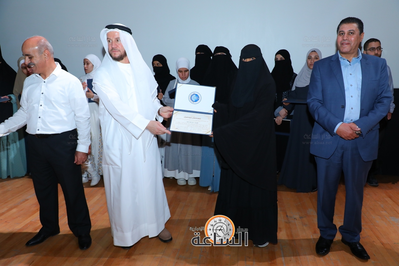 Madar Al-Saa Images 0.06495640866383012