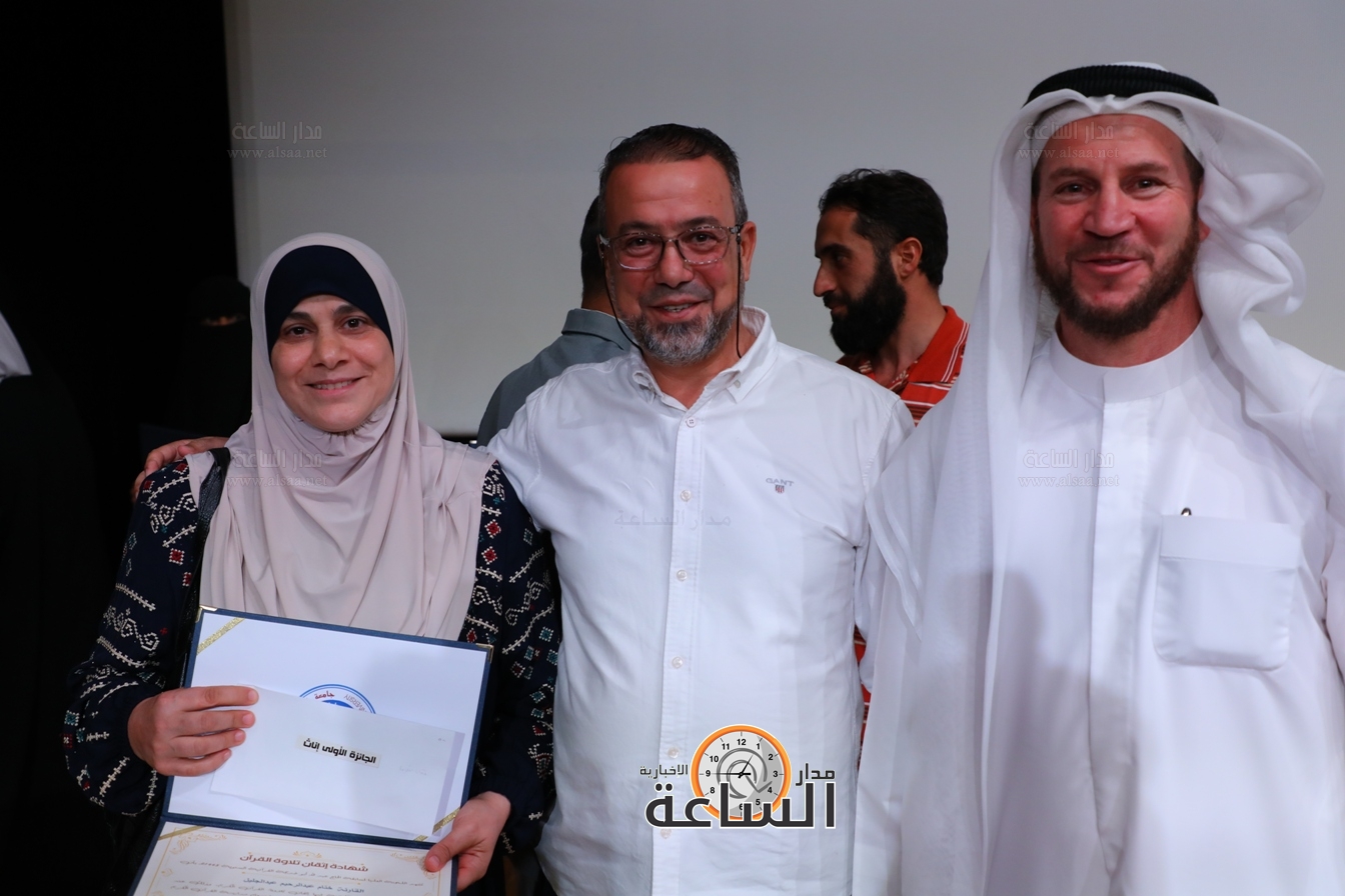 Madar Al-Saa Images 0.6758480989128361