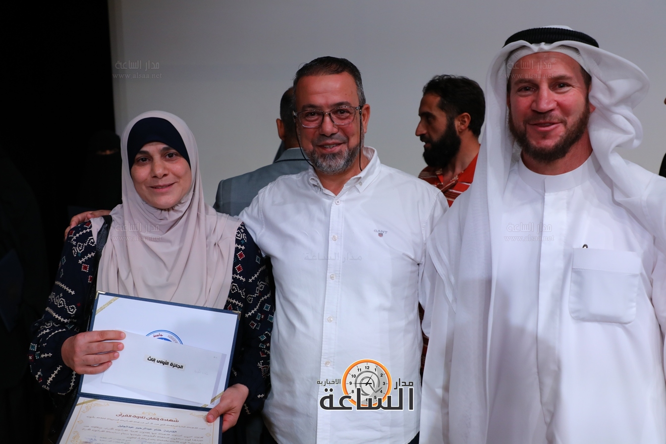 Madar Al-Saa Images 0.1579689464018923