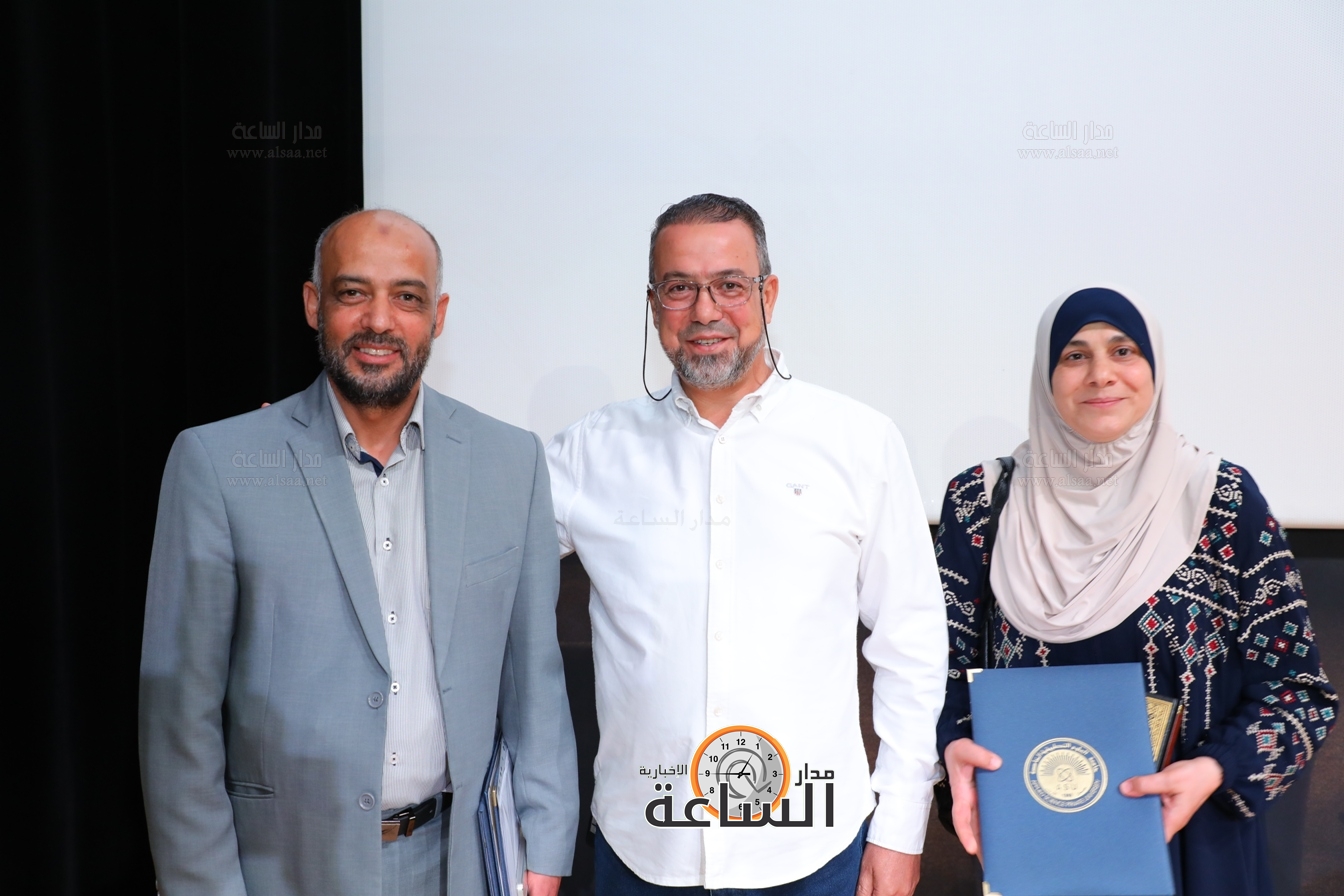 Madar Al-Saa Images 0.016433971805788206