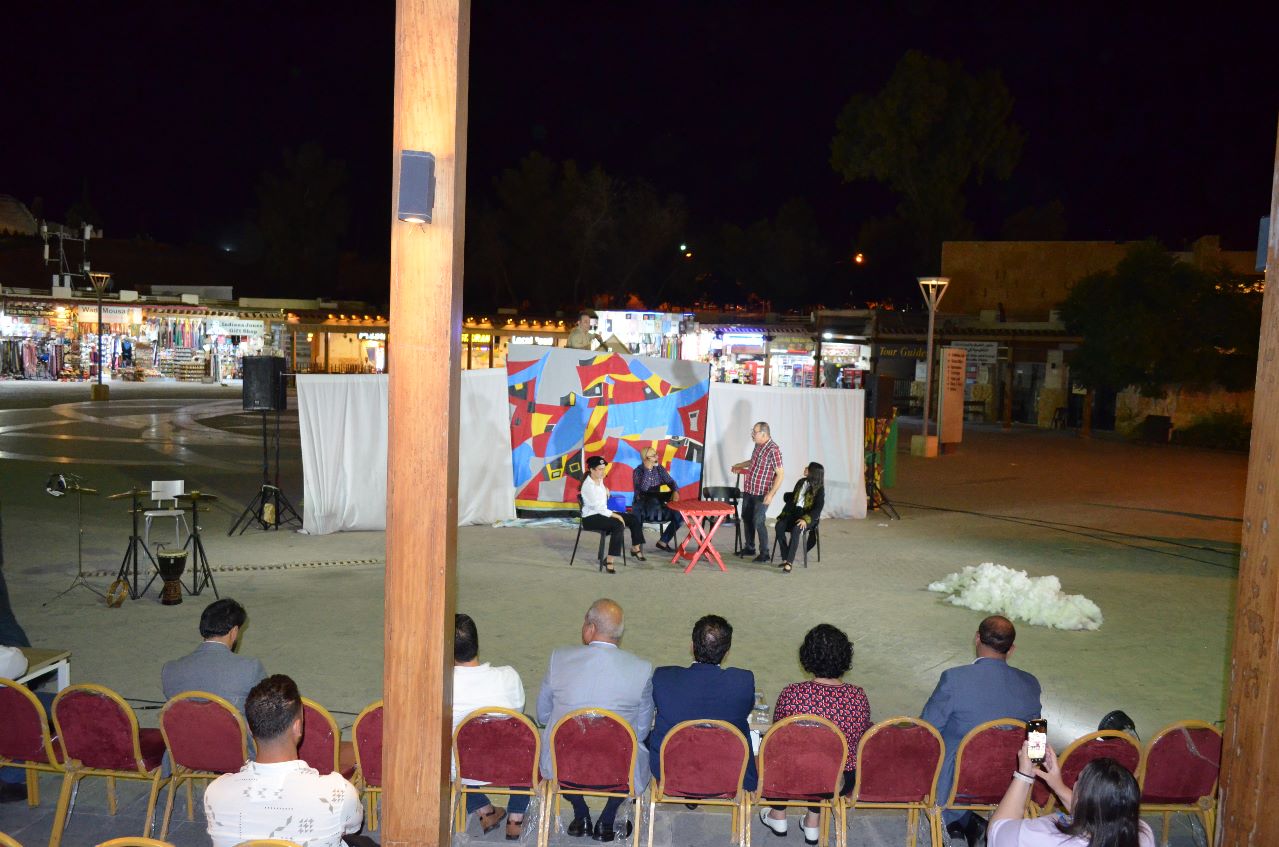 Madar Al-Saa Images 0.3205683225695699