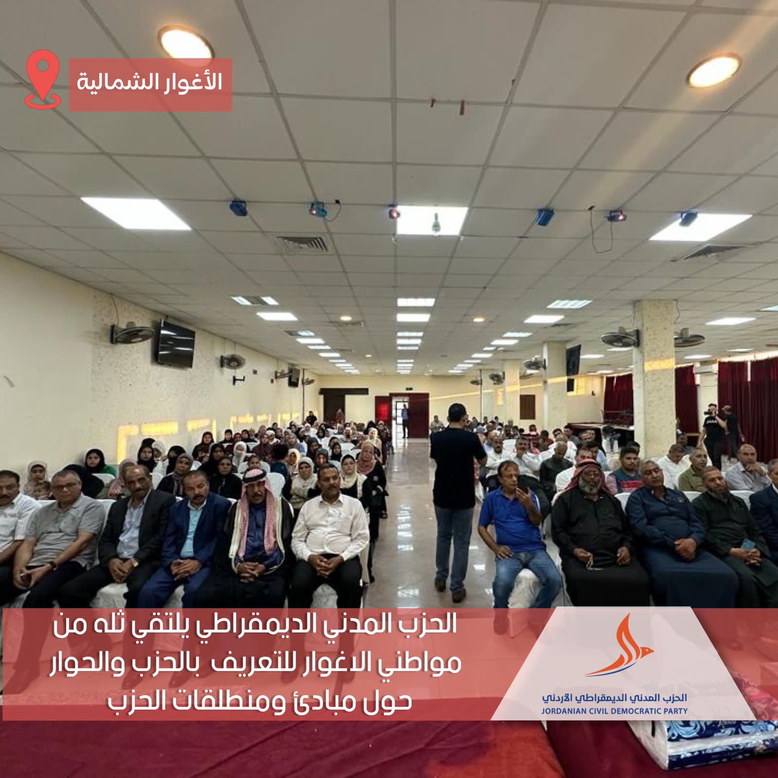 Madar Al-Saa Images 0.9230296303112318