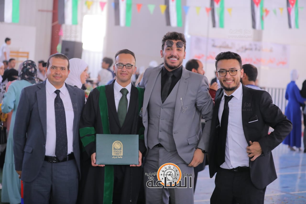 Madar Al-Saa Images 0.45887617365376077