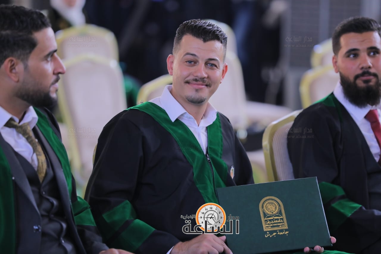 Madar Al-Saa Images 0.767656920160058