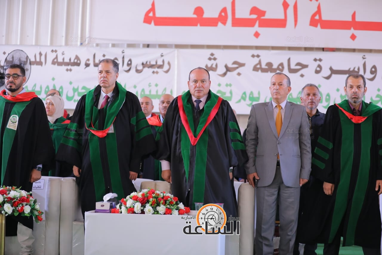 Madar Al-Saa Images 0.7898647520508646