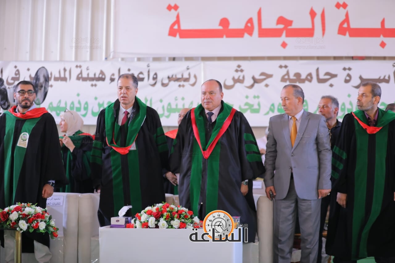 Madar Al-Saa Images 0.23157651184934047