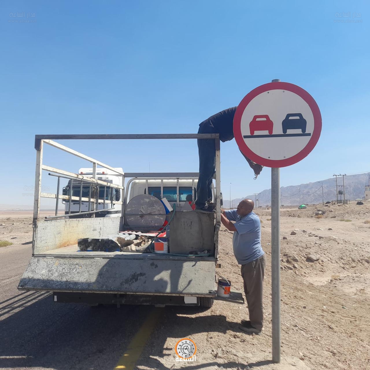 Madar Al-Saa Images 0.8238563461564328