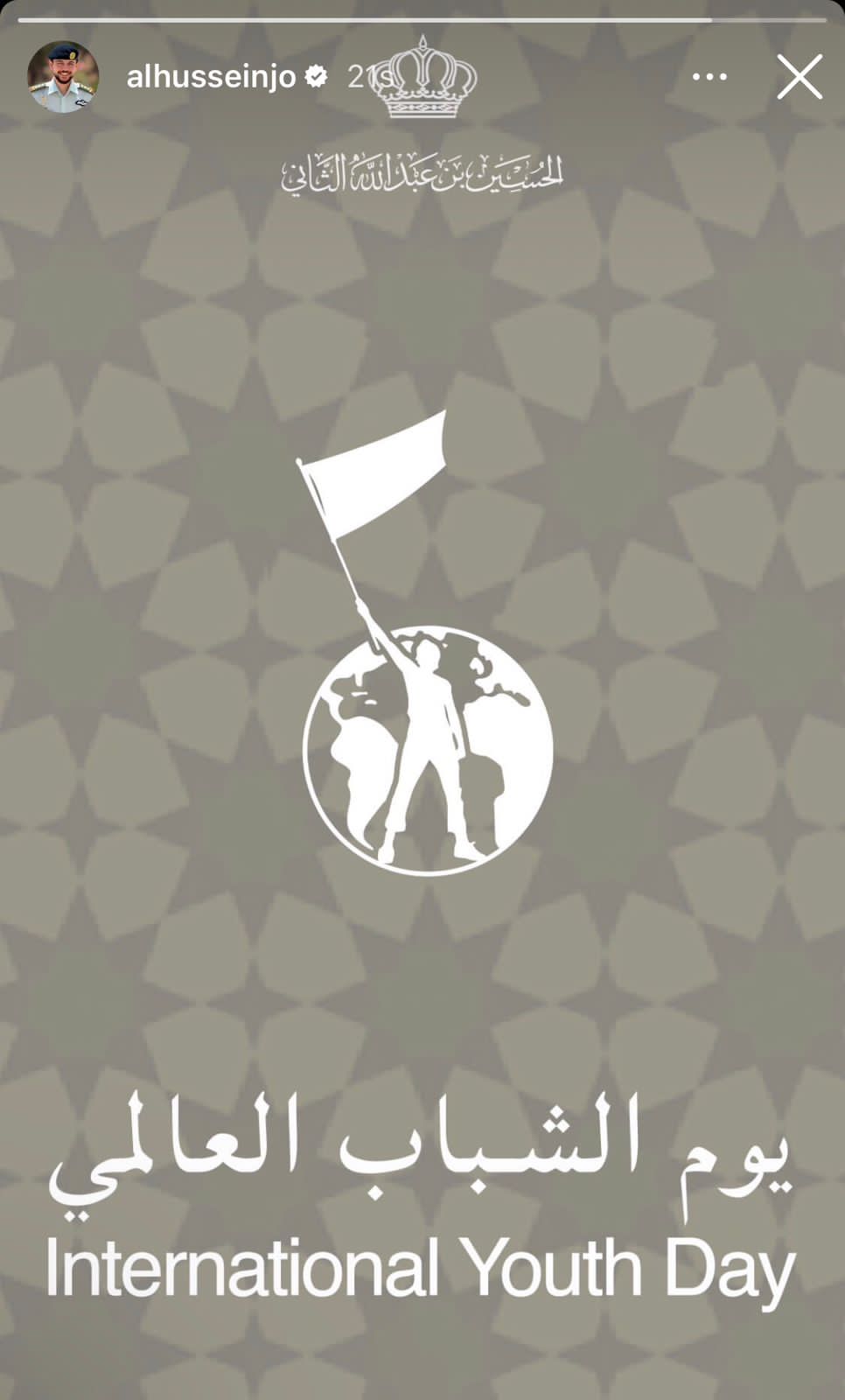 Madar Al-Saa Images 0.532312270257641