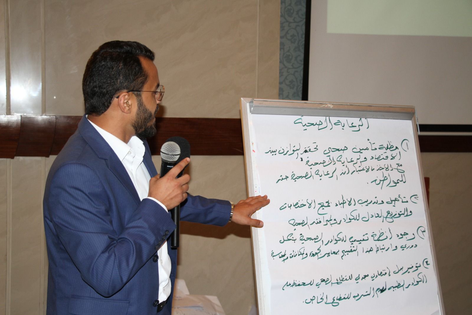 Madar Al-Saa Images 0.7063793111293328