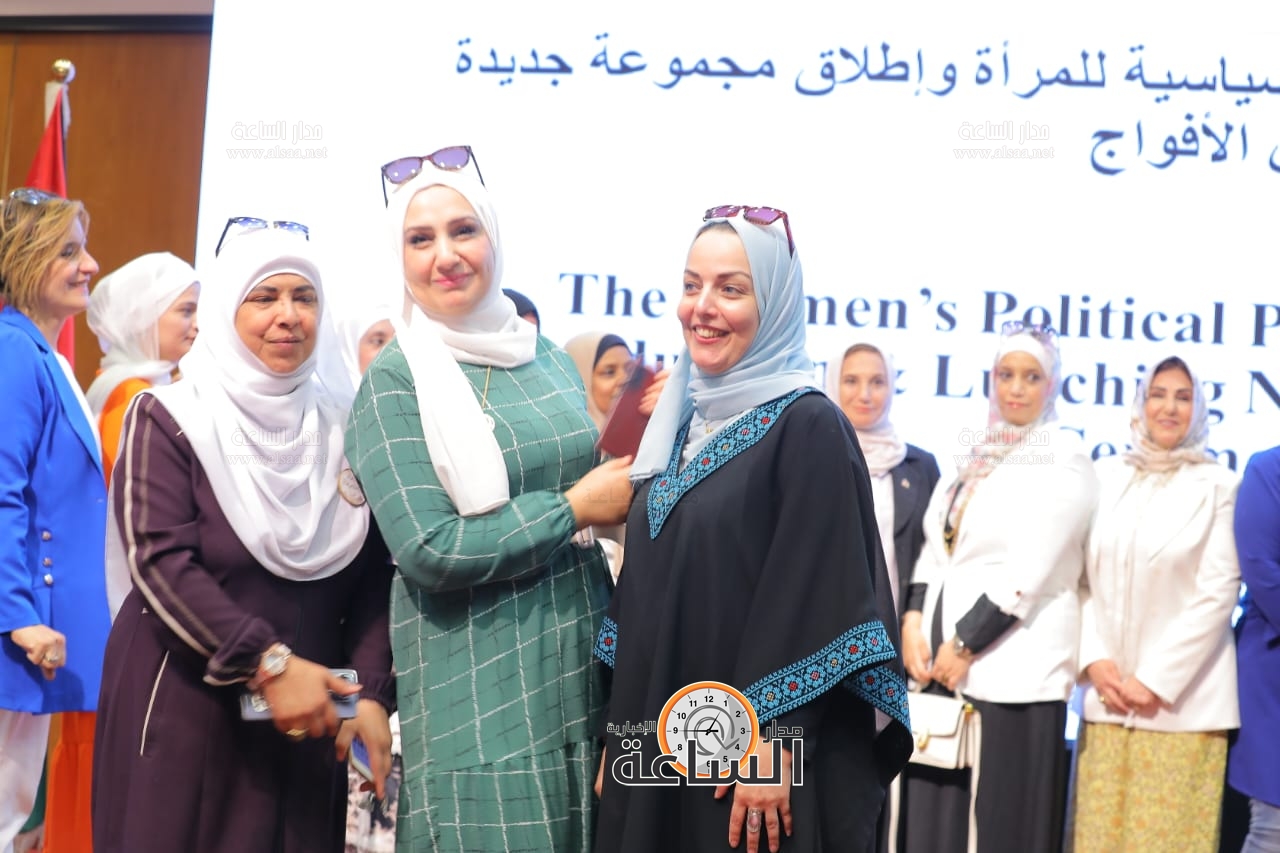 Madar Al-Saa Images 0.4063796636640995