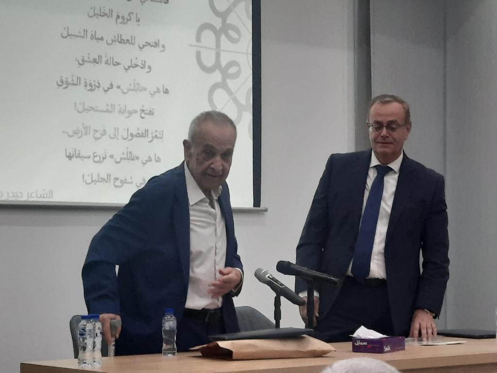 Madar Al-Saa Images 0.8533952532187301