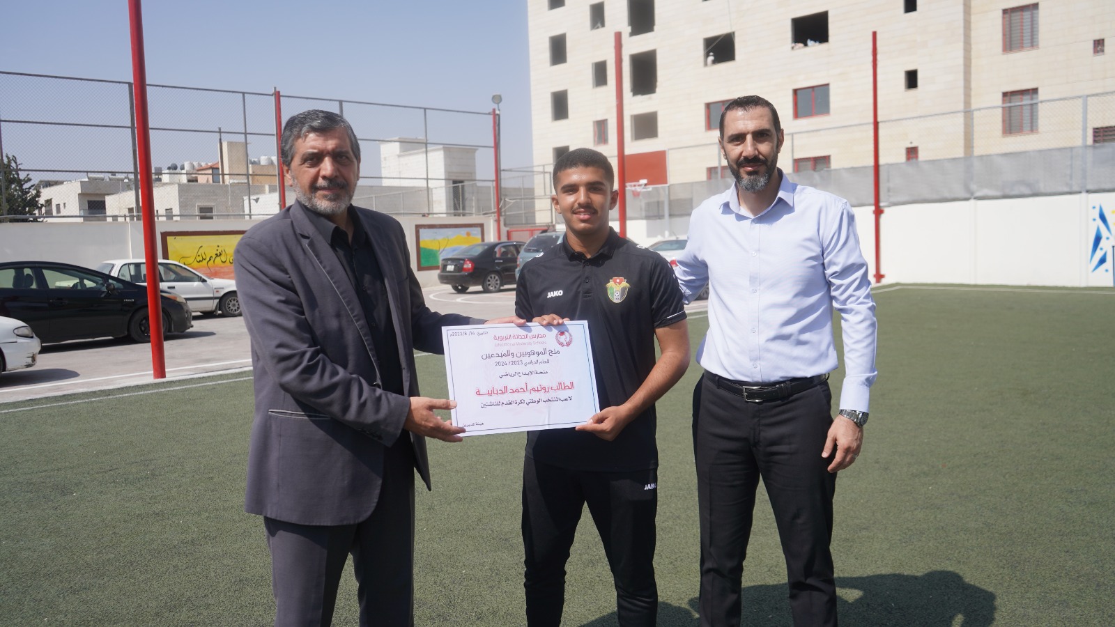 Madar Al-Saa Images 0.9494672300979787