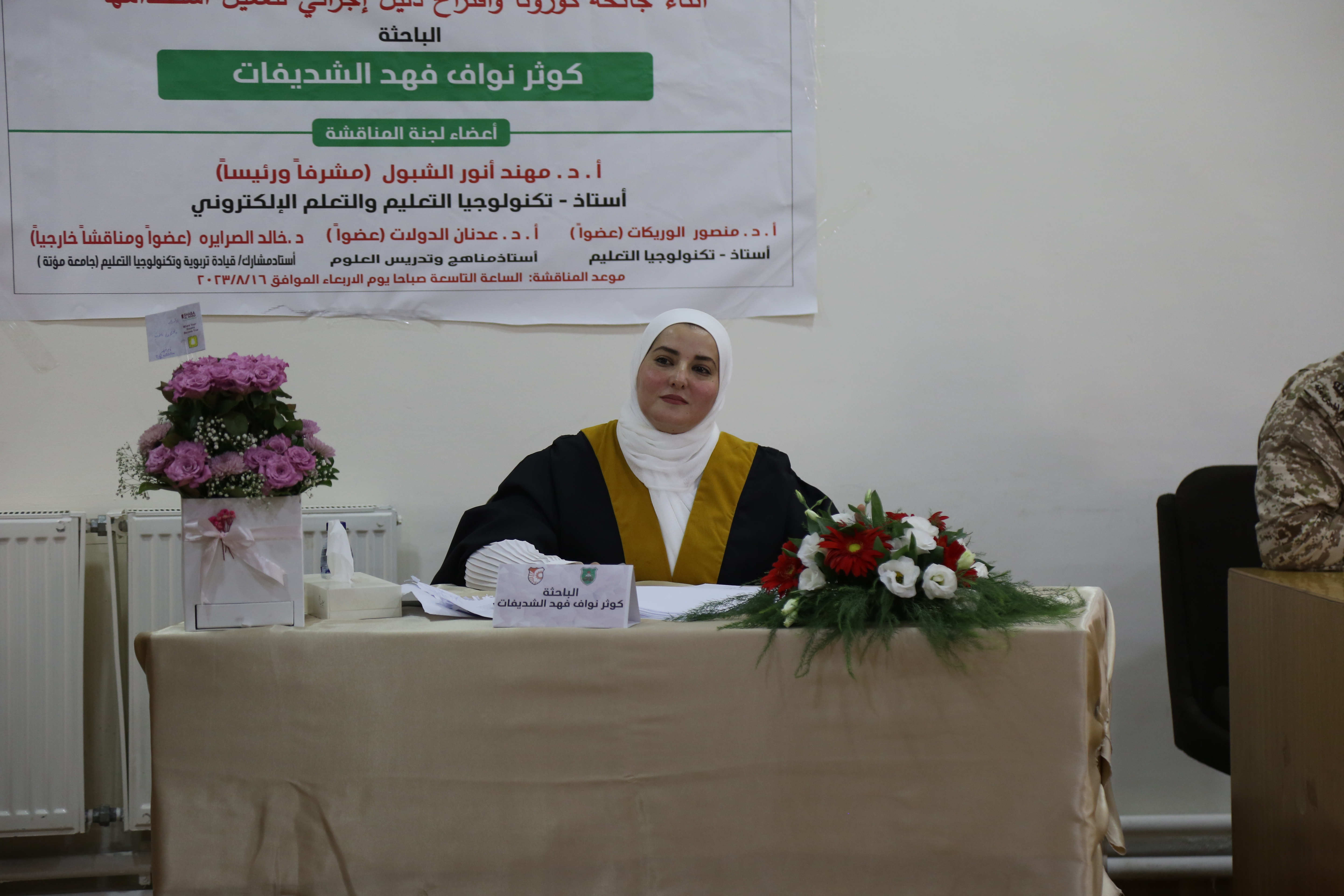 Madar Al-Saa Images 0.4571160557114966