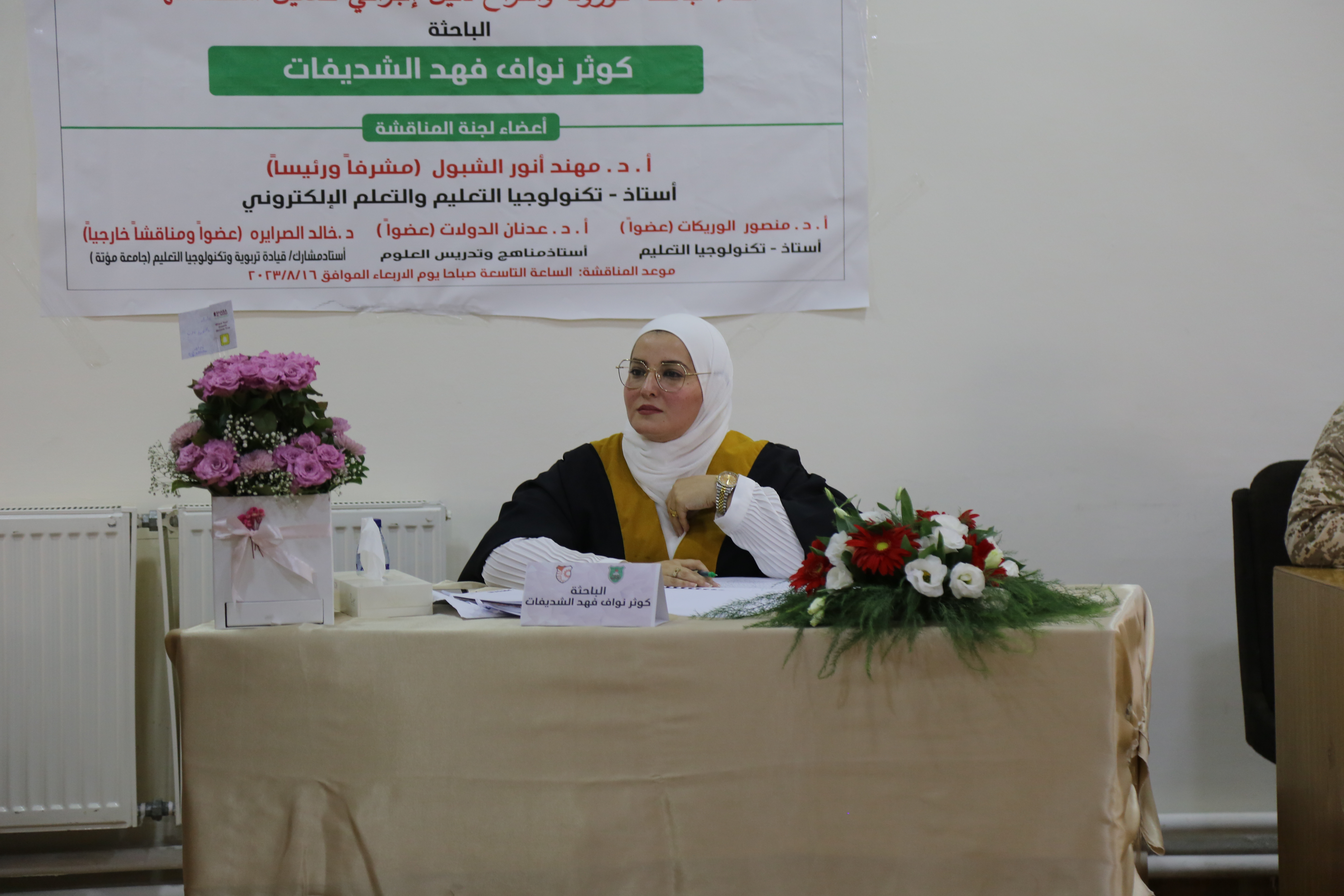 Madar Al-Saa Images 0.6281971136609628