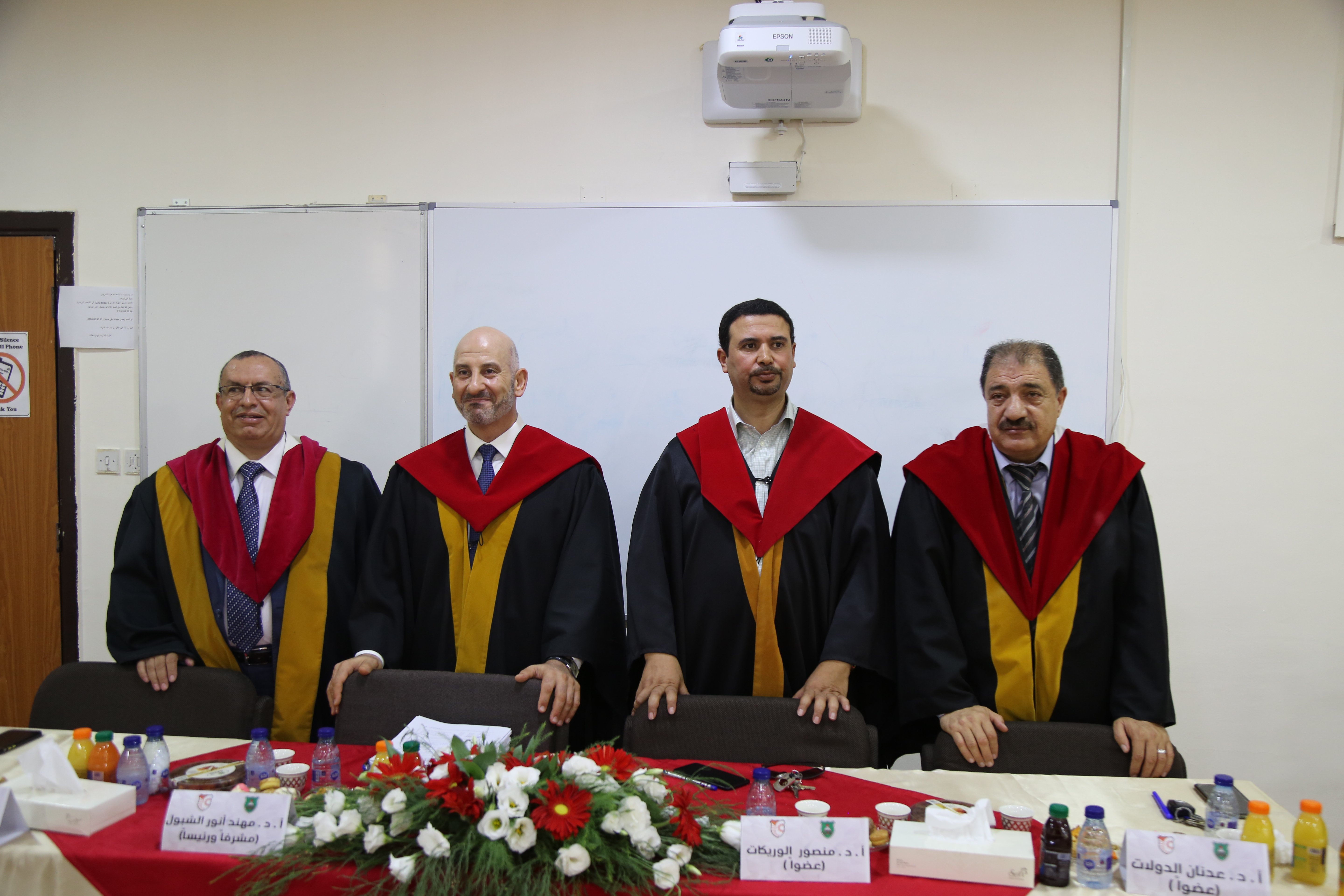 Madar Al-Saa Images 0.0004365697415571468