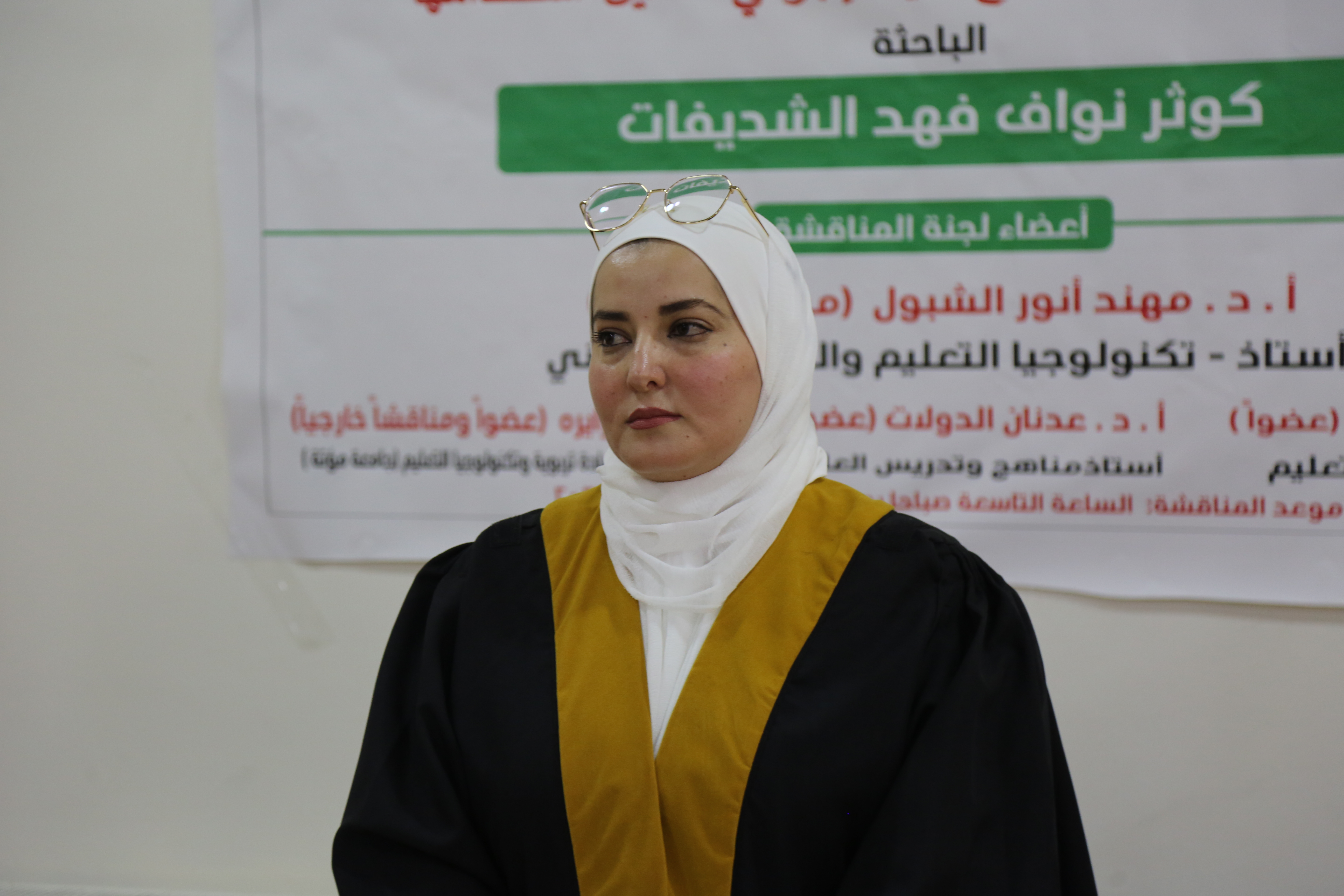 Madar Al-Saa Images 0.1803666033623692