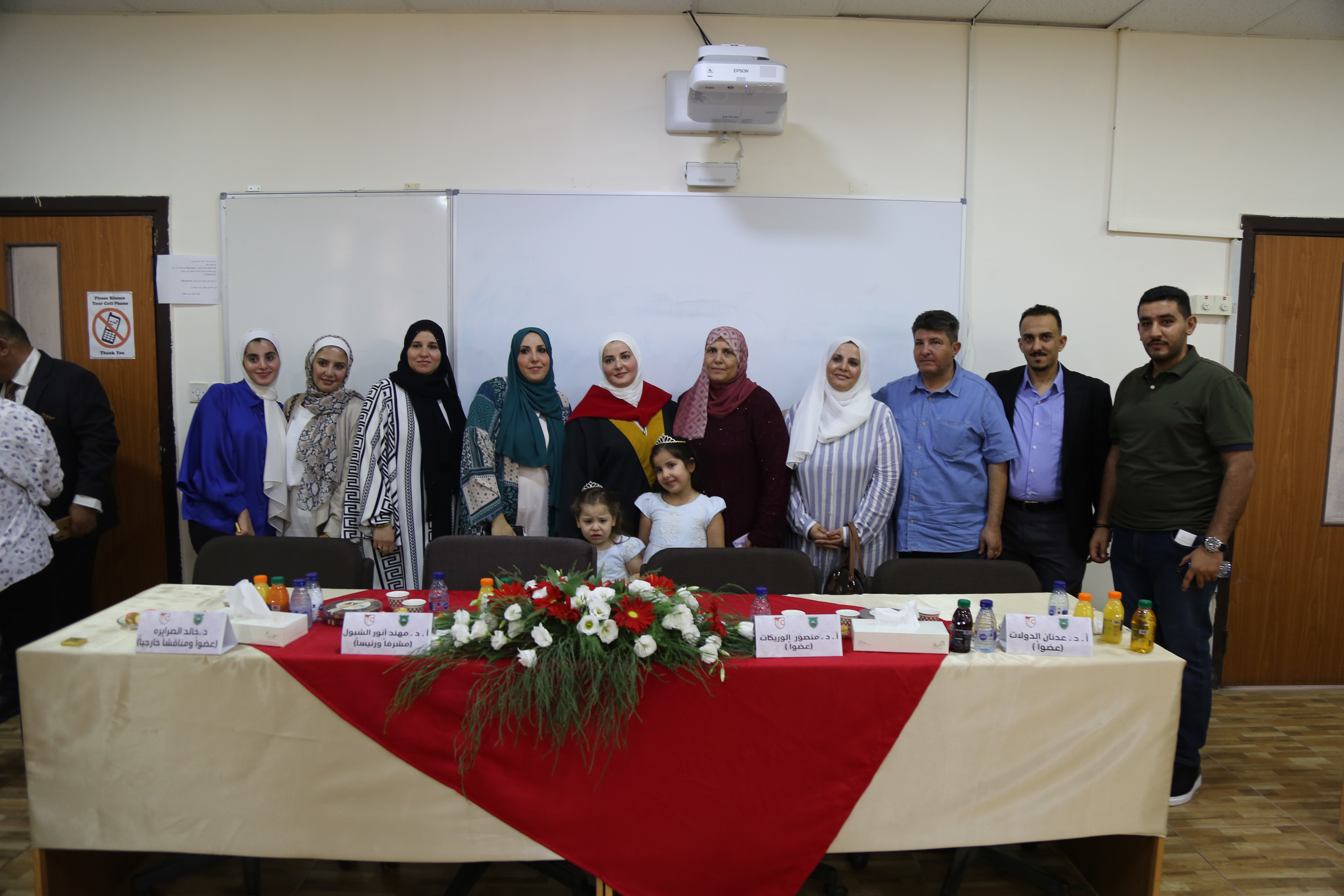 Madar Al-Saa Images 0.055583677363987505