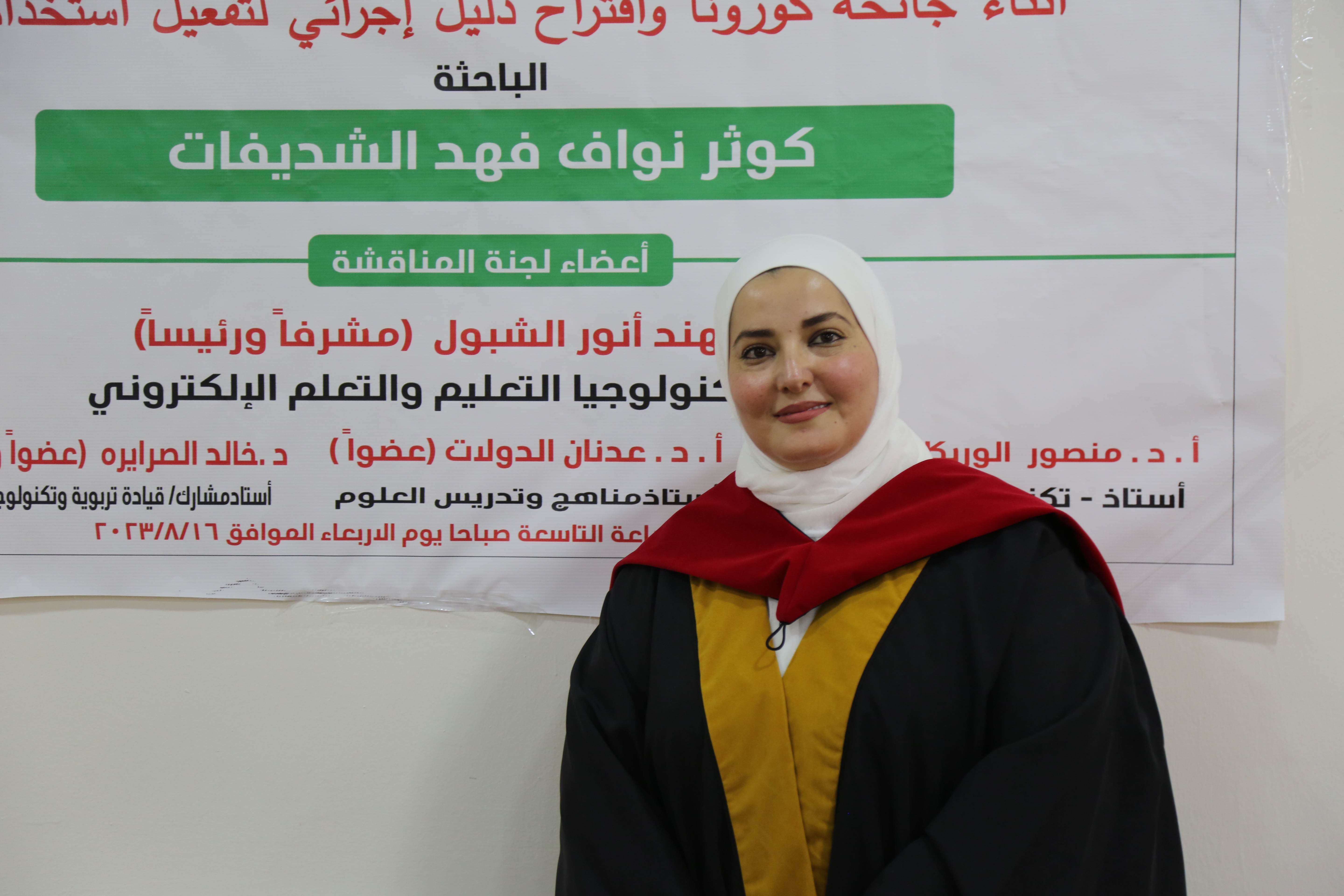 Madar Al-Saa Images 0.4200069903162007