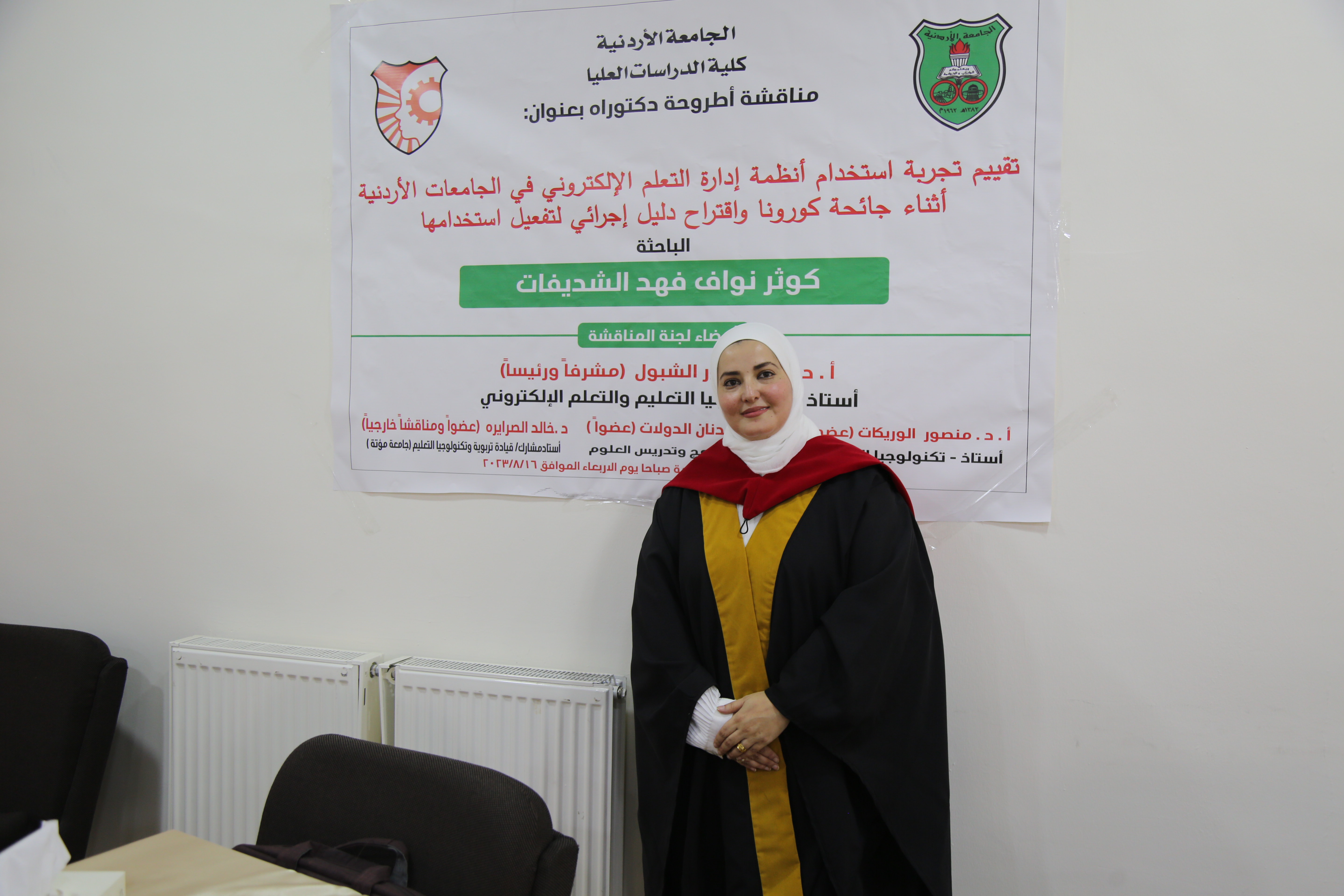 Madar Al-Saa Images 0.3527844507259952