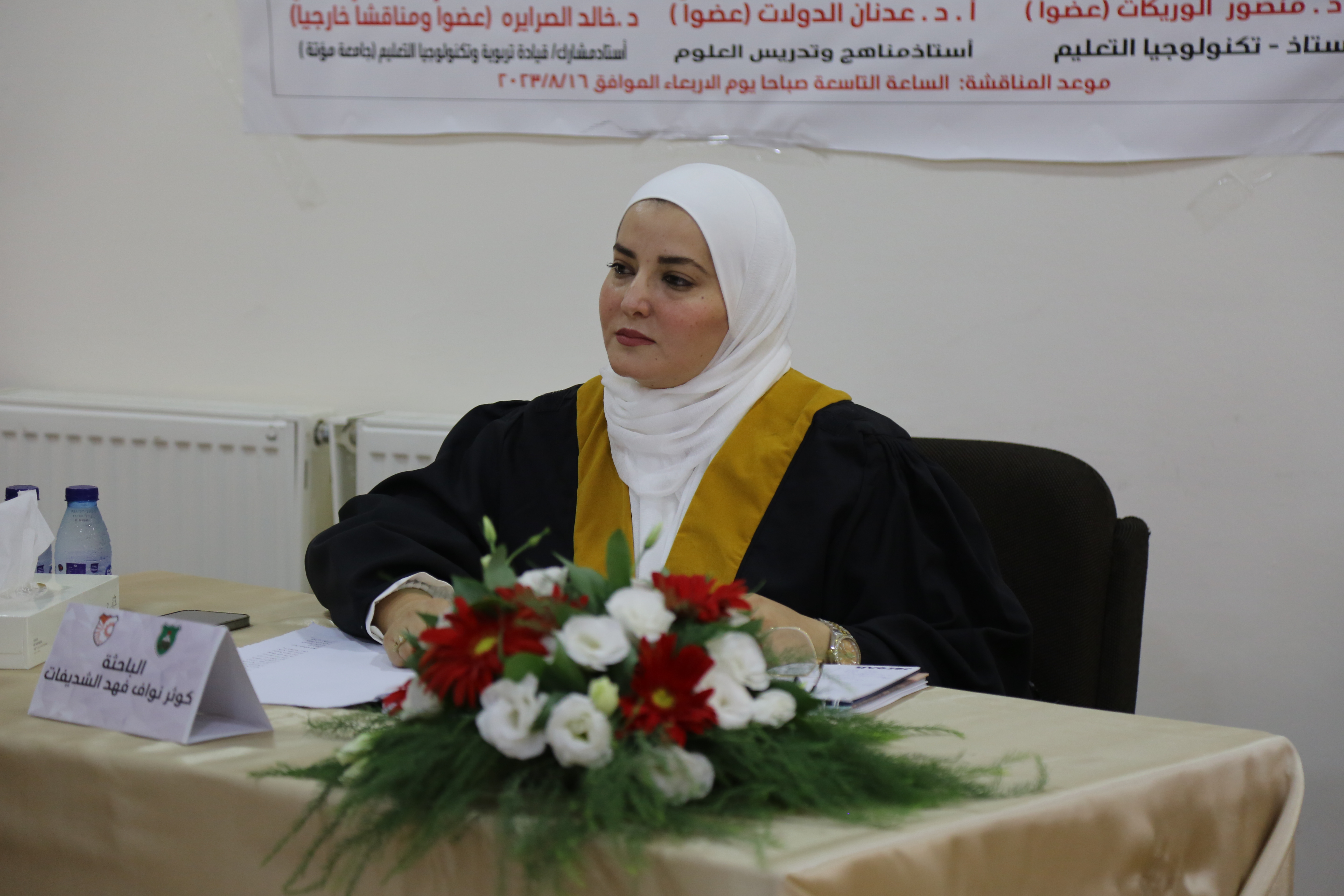 Madar Al-Saa Images 0.5333454887543891