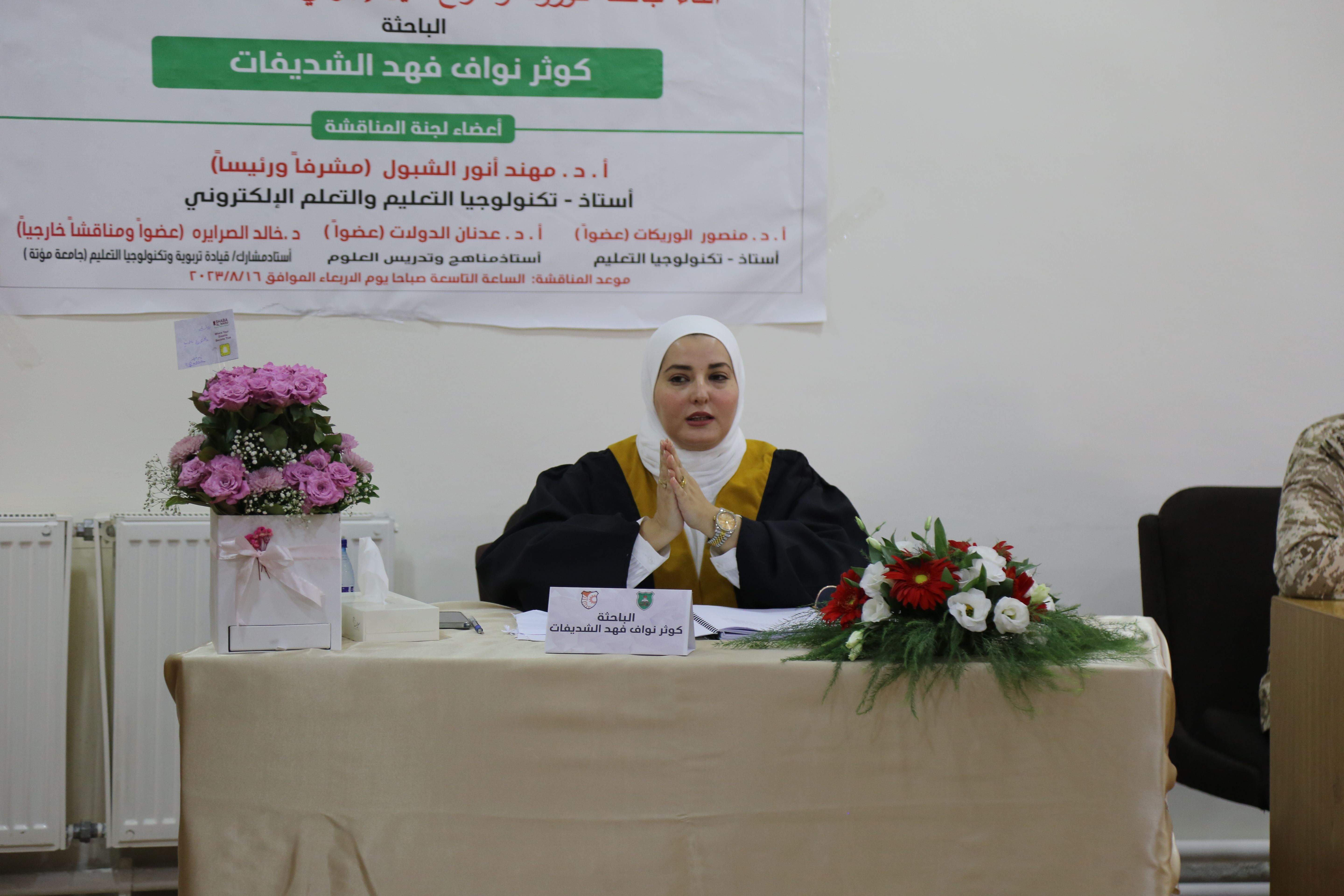 Madar Al-Saa Images 0.08102066113903583