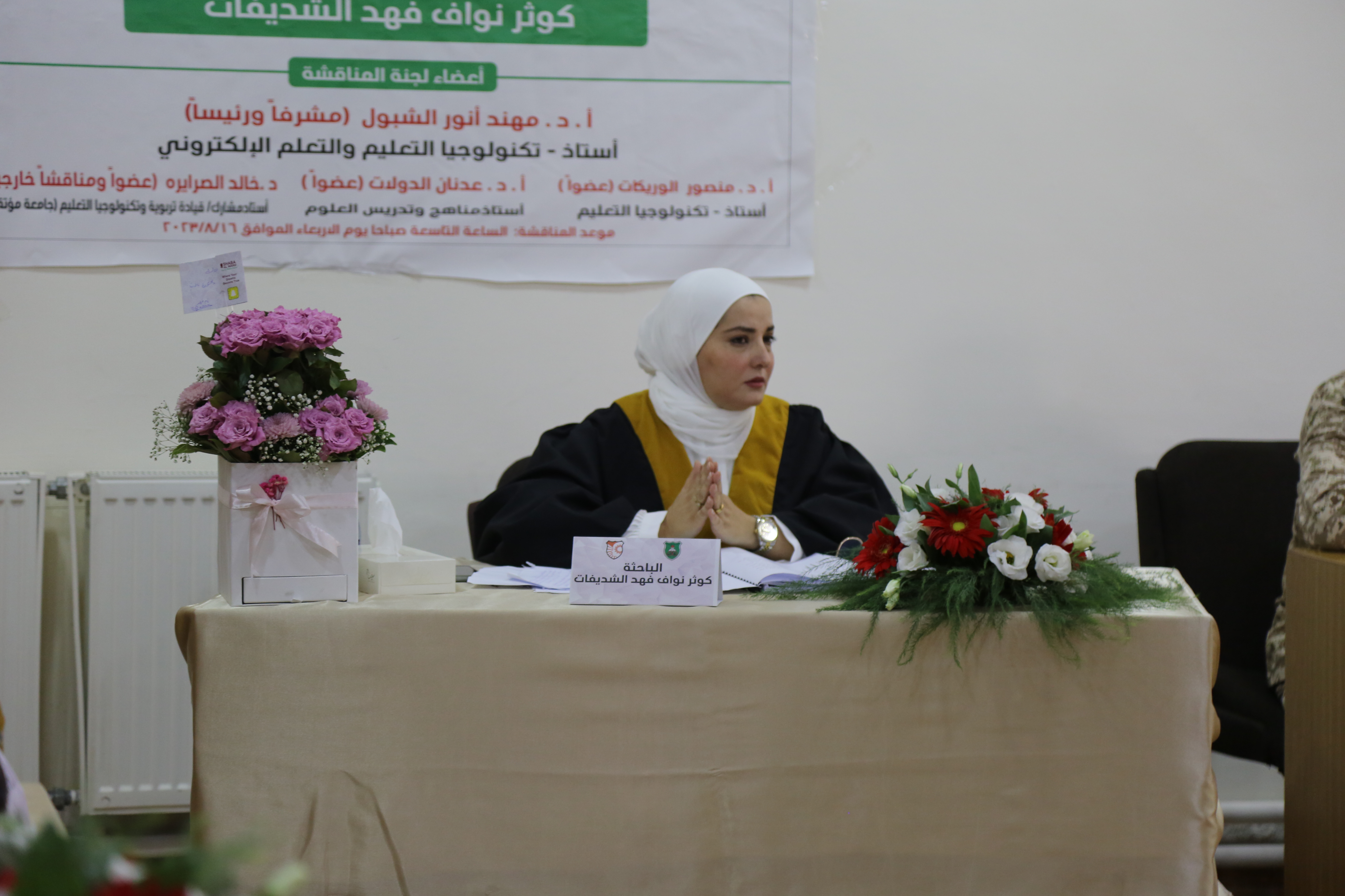 Madar Al-Saa Images 0.0015788190582832762