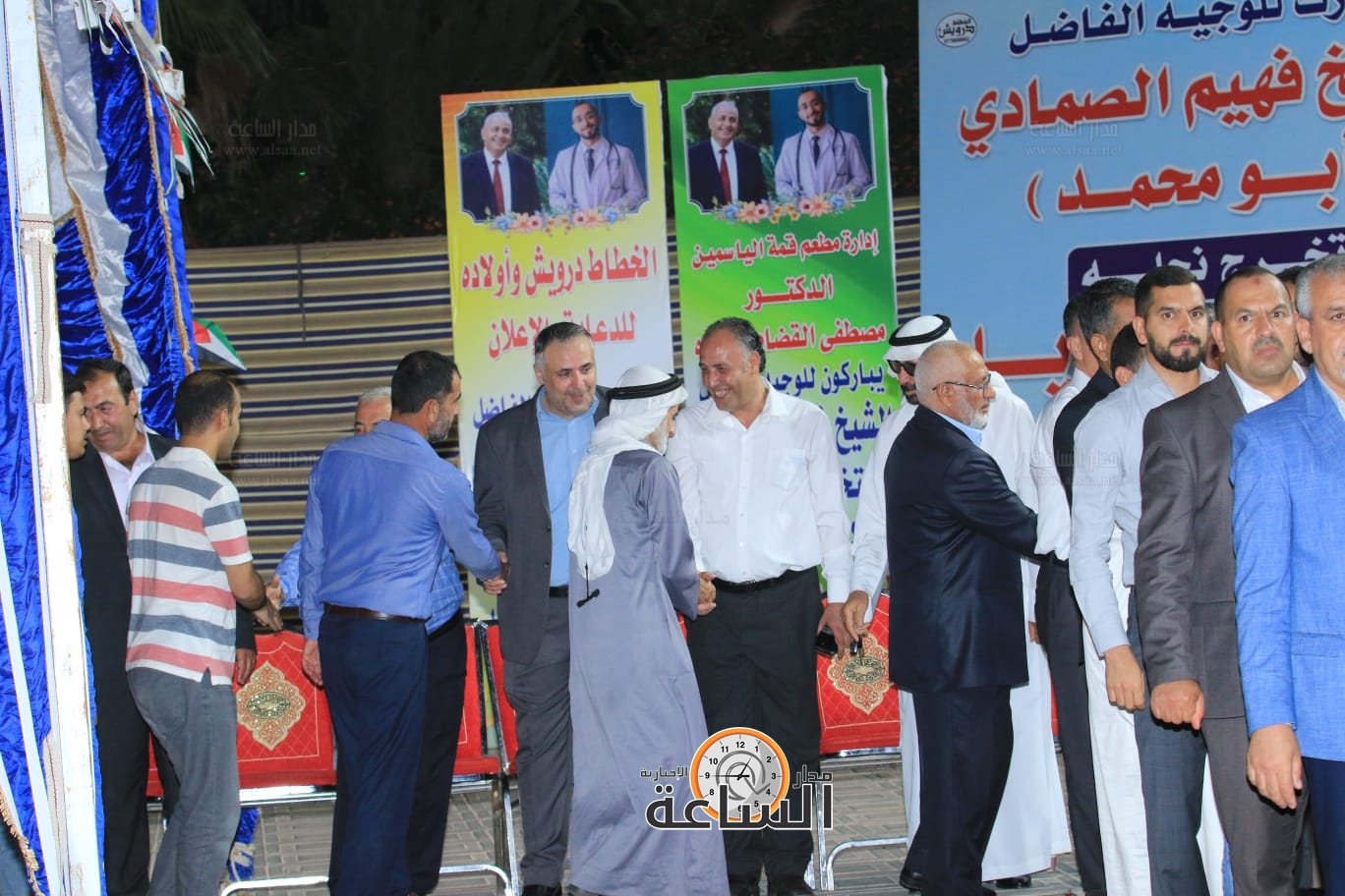 Madar Al-Saa Images 0.4289029909503661