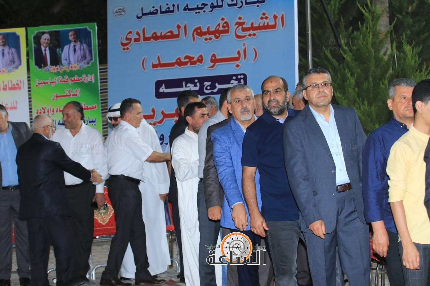 Madar Al-Saa Images 0.7630018550420797