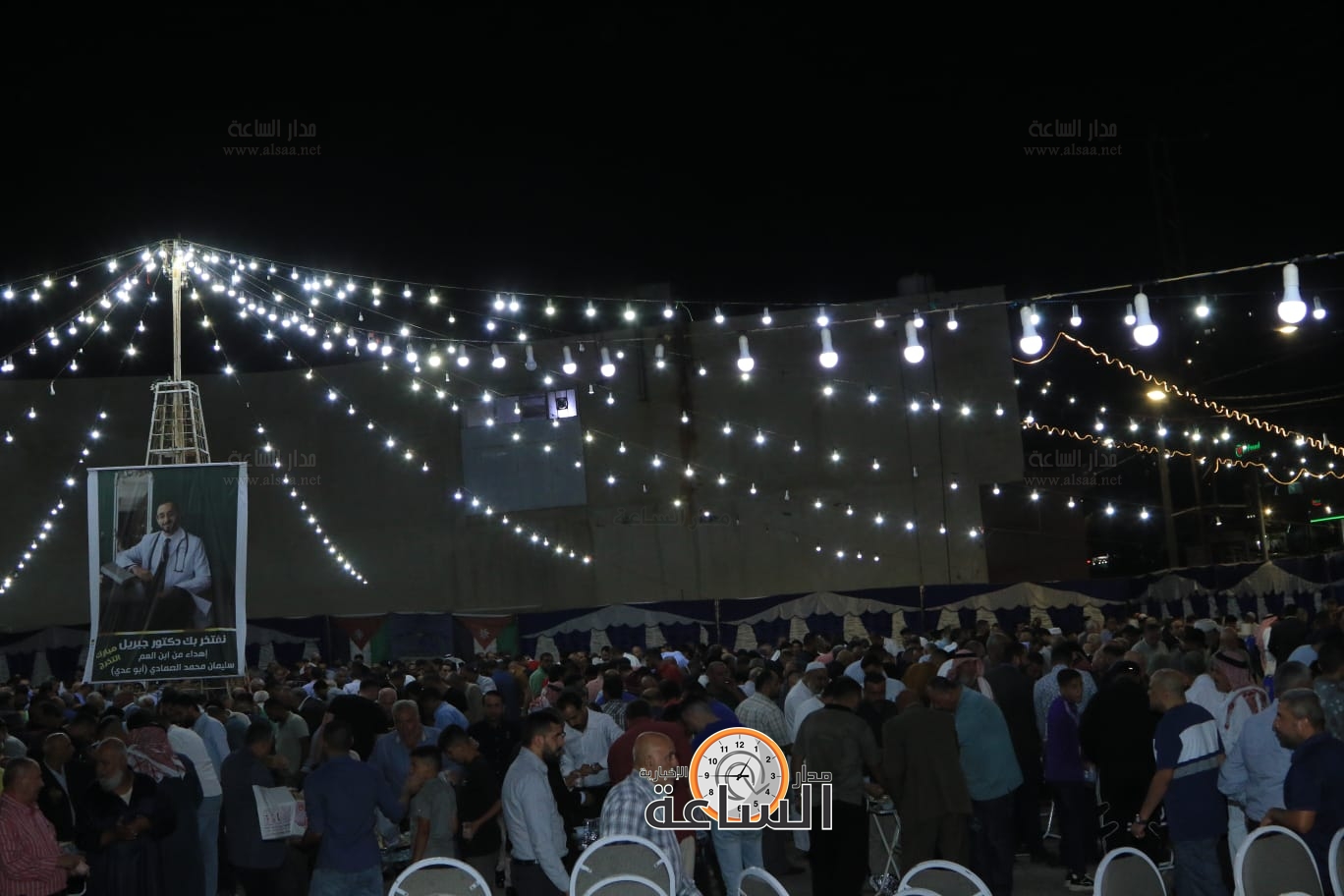 Madar Al-Saa Images 0.2700571082174775