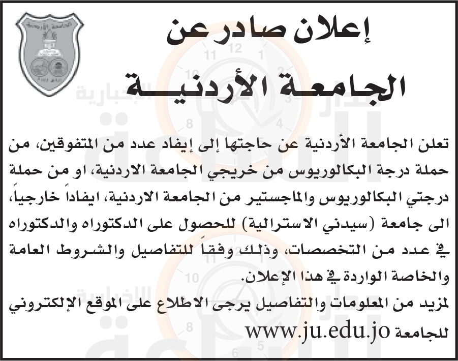 Madar Al-Saa Images 0.22100374197413997