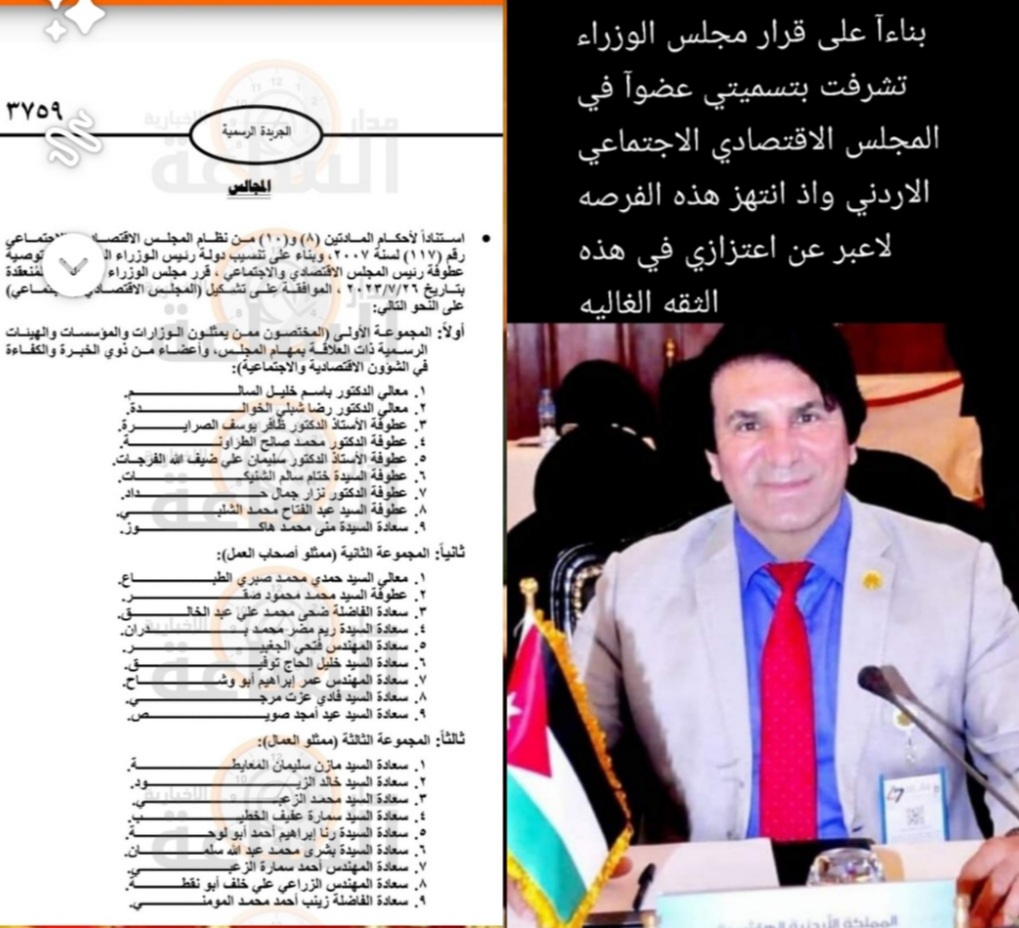 Madar Al-Saa Images 0.6770107260228506