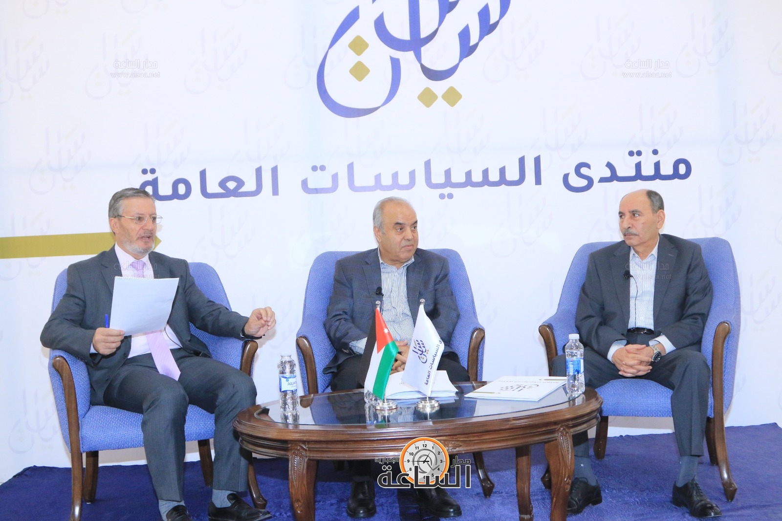 Madar Al-Saa Images 0.27861735177852576