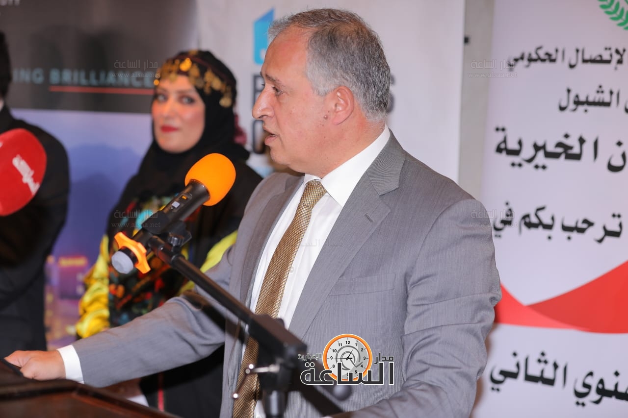 Madar Al-Saa Images 0.43881861997664307