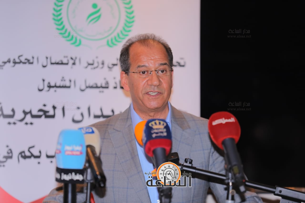 Madar Al-Saa Images 0.2955771332466899