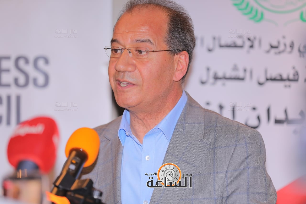 Madar Al-Saa Images 0.25517278952661426