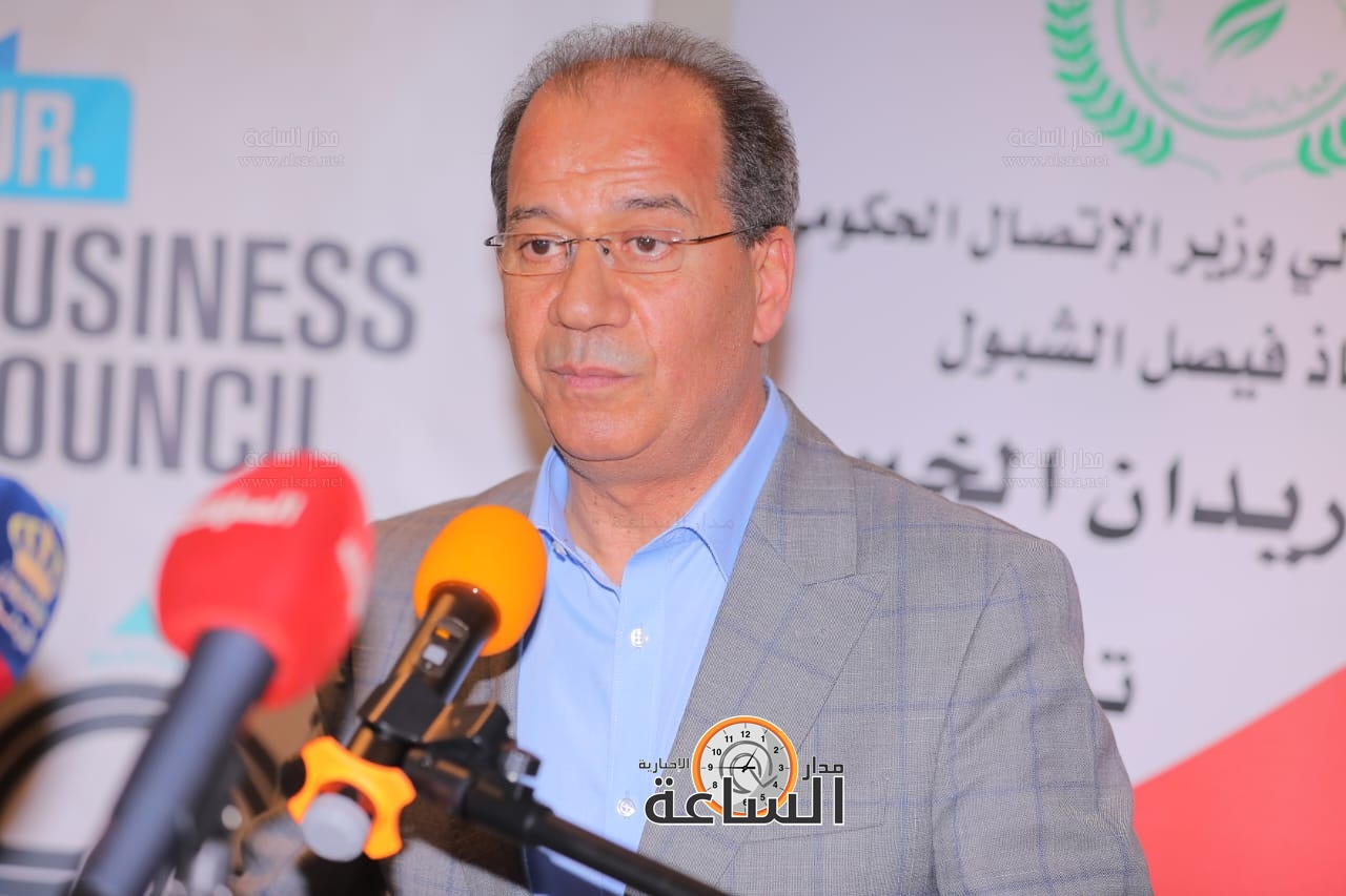 Madar Al-Saa Images 0.16972932139467578