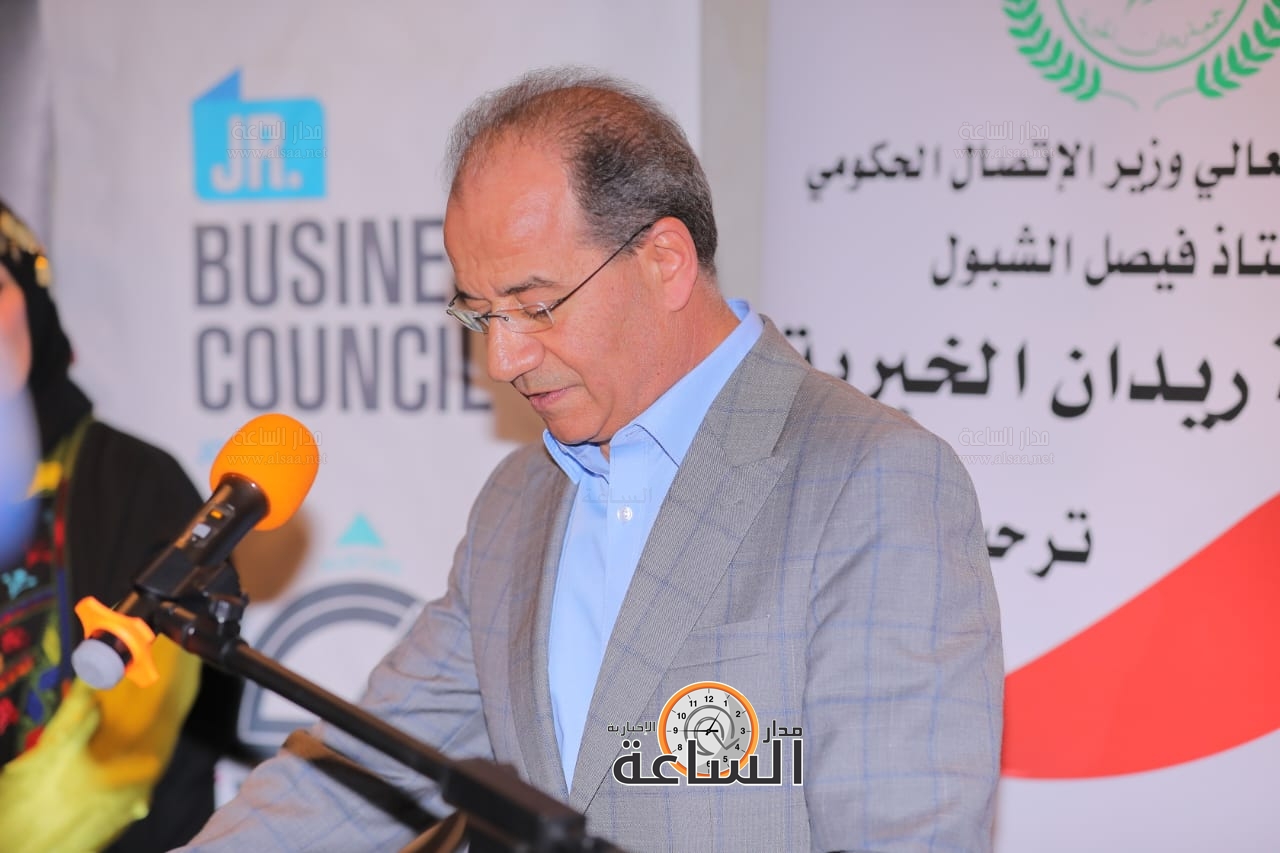 Madar Al-Saa Images 0.8108382676016588