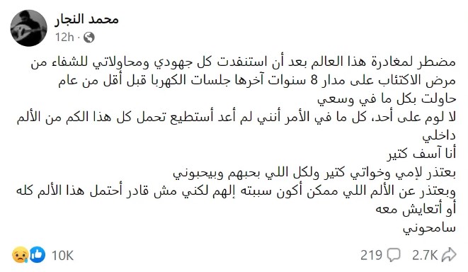 Madar Al-Saa Images 0.05041887251371757