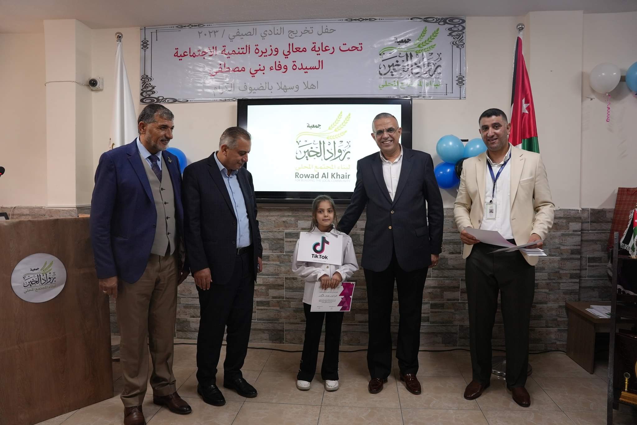 Madar Al-Saa Images 0.041256281554707286