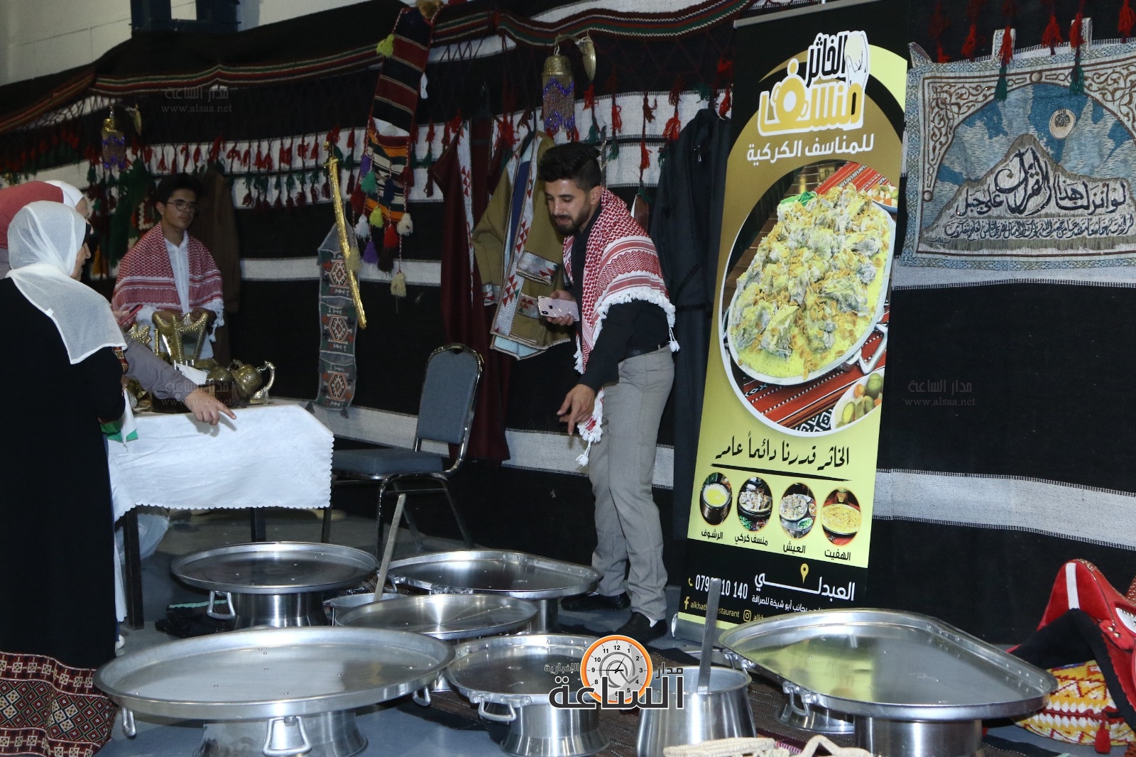 Madar Al-Saa Images 0.33969717004001143