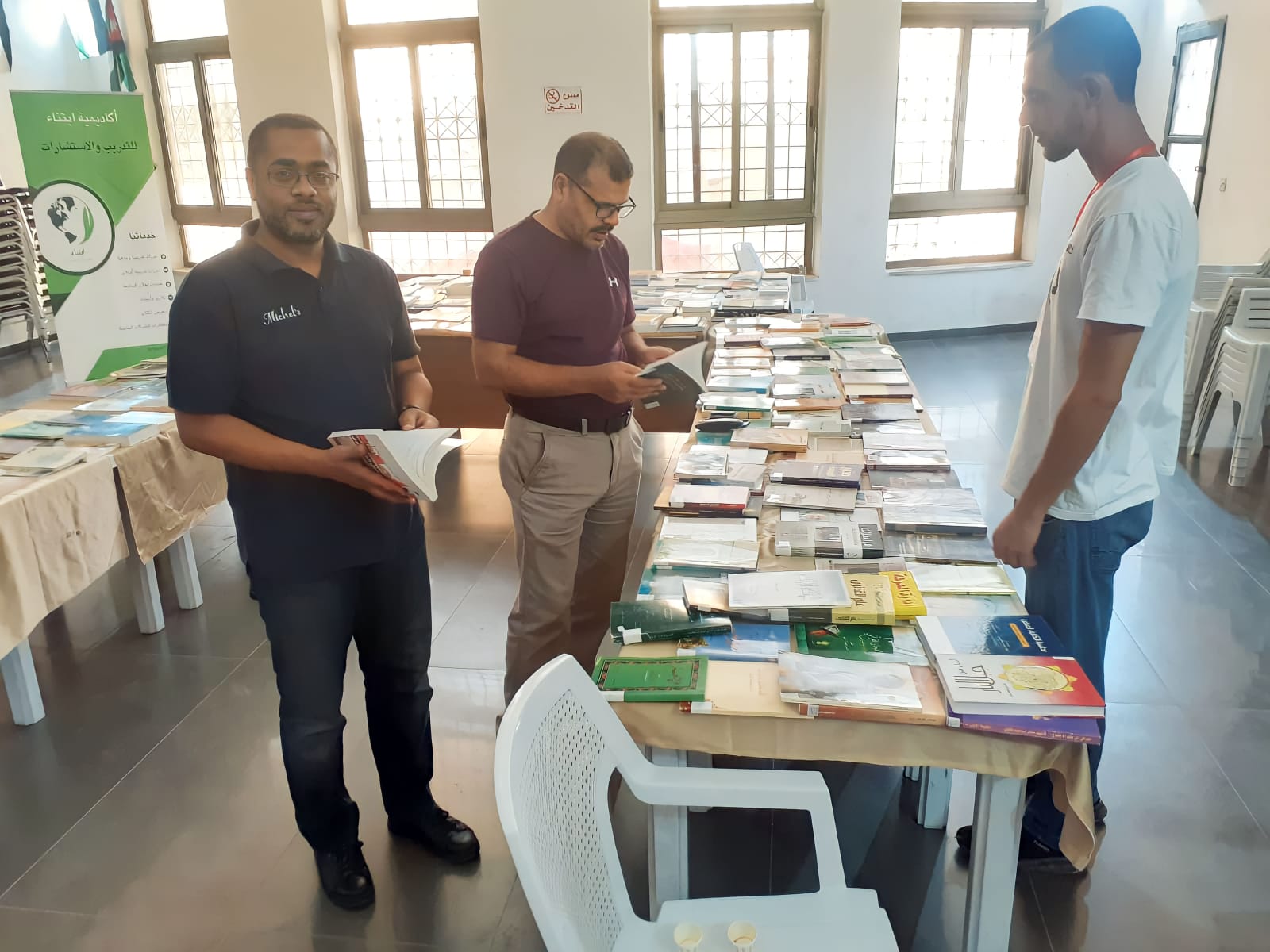 Madar Al-Saa Images 0.5489821143760627