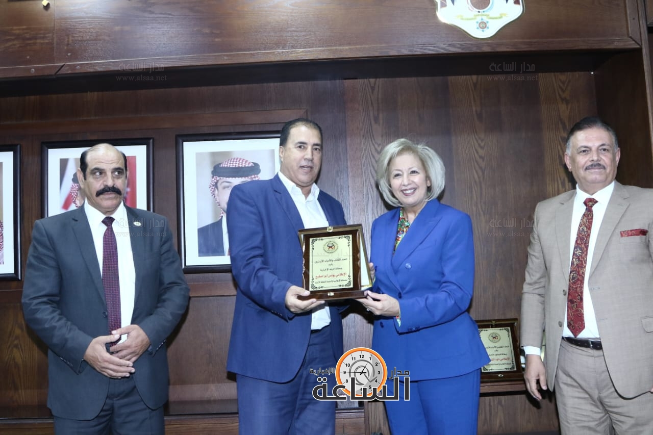 Madar Al-Saa Images 0.9775320255937083