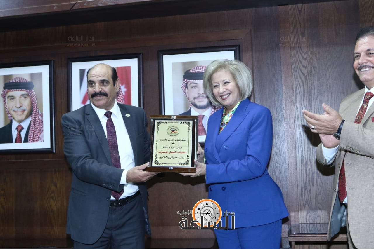 Madar Al-Saa Images 0.051633253290994885