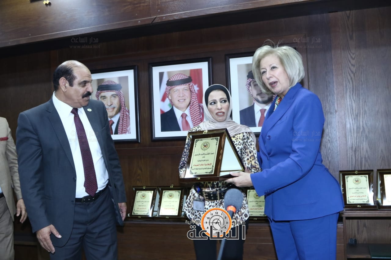 Madar Al-Saa Images 0.18862422851120875