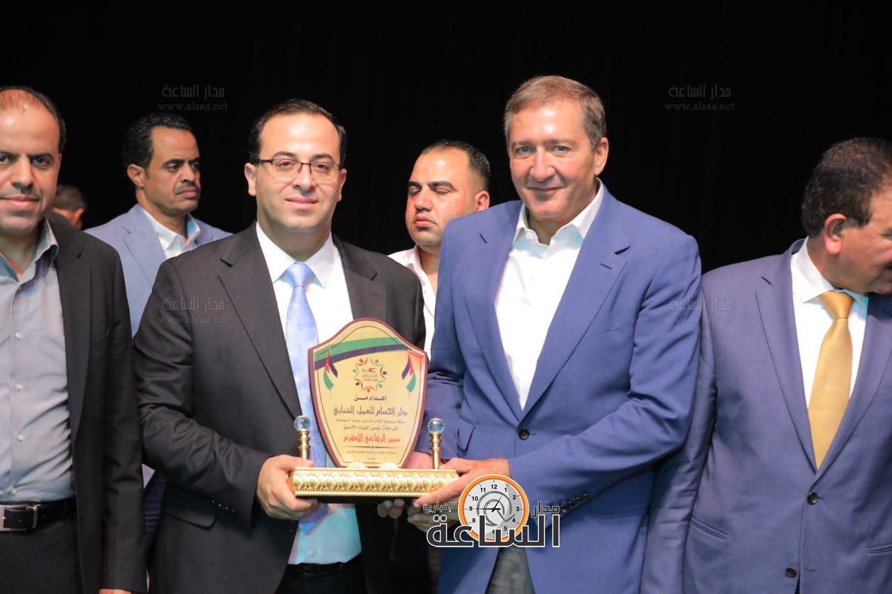 Madar Al-Saa Images 0.6126808510449937